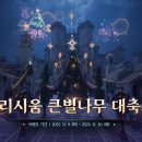 움