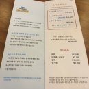 유쉐프의도시어부 이미지