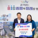 정우산업 충북일보