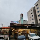 진 장어 & 쭈꾸미 이미지