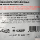 세창식품