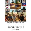 필리핀에 나타난 감동의 한국인들 이미지