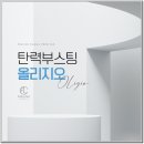 필라인의원 이미지