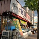 광어9900 이미지