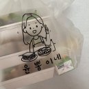 윤뽕이네