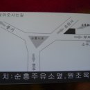 순흥주유소