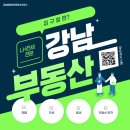 이청공인중개사사무소 이미지