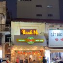 AA10-2 | 다낭 한강 근처 반미 해피 브레드 AA 감성 카페 에그 반미 코코넛 스무디