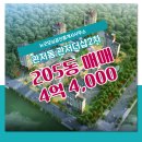 뉴부동산파트너공인중개사사무소 이미지
