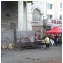 홍매꼬치
