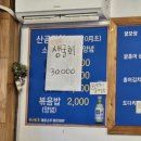 쌍미천로151번길 22~쌍미천로 151 이미지