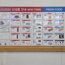 (주)고래철물공구 | 코스트코 대구혁신 추석 9월 둘째주 할인 바디프렌즈 전시 폴로와플티셔츠
