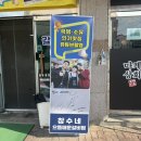 창수오빠 | 청주맛집! 웨이팅하는 율량동 맛집 창수네으뜸매운갈비찜 후기