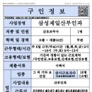 제일산부인과의원 이미지