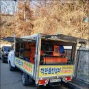 지장로11번길 이미지