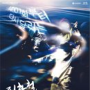 부천시민회관소공연장 이미지