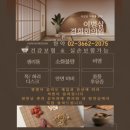 한주프라자 앞 이미지