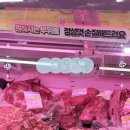 [밀알유통] 고기에 진심인 송파소고기 맛집 가락시장정육점 ‘밀알유통’ 방문 후기