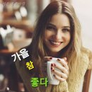 커피생각나는 날 이미지