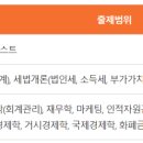 (주)코스콤 티스토리