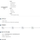 씨제이피드앤케어(주) 이미지