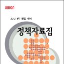 [MGI 메가 법학원] 견습 PT 정책자료특강 마감 임박 이미지