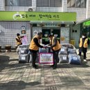 비산7동 행정복지센터 이미지