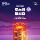 강릉아트센터 사임당홀 (대공연장) 네이버블로그