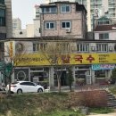 천안천8길 이미지