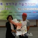 귀금속공예 이미지