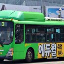 경성여객 이미지