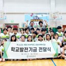 김해체육복 이미지