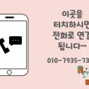 그로잉학원