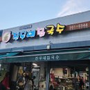(주)진우여행 이미지