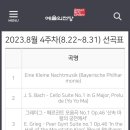 예술의전당 구내식당 이미지