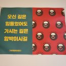 광교아브뉴프랑 맛집 그렇게함박이된다 커플세트 후기 함박스테이크 최고