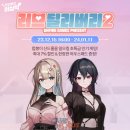 스마일 마미 이미지