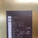 세븐일레븐 부안온리뷰점 | [부안/변산] 소노벨 변산 리조트 부대시설 (코인세탁실 이용방법, 이용가격 포함)