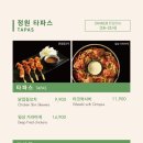 정원샤브 이미지