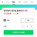 엠지엠지MGMG)엠지엠지MGMG