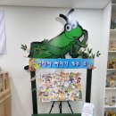 해뜰작은도서관 | 망상 해뜰책뜰 바닷가 작은 도서관 아이와 전래놀이 체험 망상해수욕장 근처 가볼만한곳 전시회 추천...