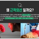 다원의료기 이미지