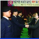 동신대학교 학군단 이미지