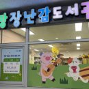 6108 뉴스핌