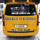 거룡태권도2관 이미지