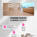 바오밥매트 - 청주시 흥덕구 덕암로41번길 50 | 바오밥매트