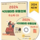 성대식품 이미지
