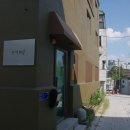 녹지여관 이미지