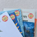 윙크북스 2개월차 이용 후기