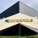 한산농협주유소 이미지